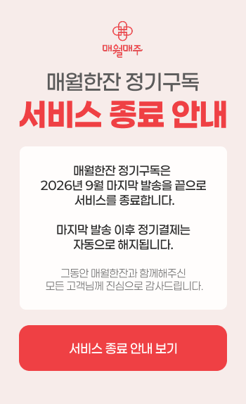팝업